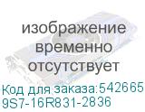 9S7-16R831-2836