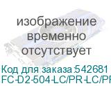FC-D2-504-LC/PR-LC/PR-H-3M-LSZH-BK