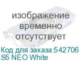 S5 NEO White