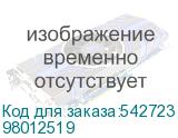 98012519