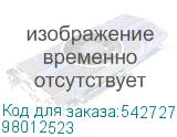 98012523