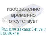 50086816