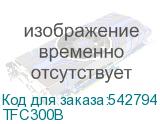 TFC300B