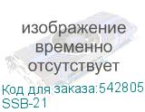 SSB-21