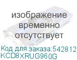 KCD8XRUG960G