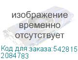2084783