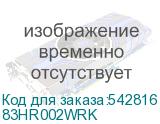 83HR002WRK