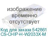 CS-CHIP-H-W2033X-M