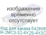 R-2MC3-32-4X2S-4X3C13-2X2C19-A
