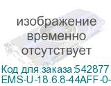 EMS-U-18.6.8-44AFF-0-9005