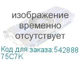 75C7K