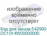 DC1014W00000000
