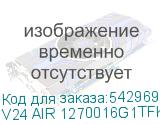 V24 AIR 1270016G1TFKRU