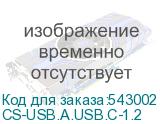 CS-USB.A.USB.C-1.2