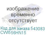 CWI556HN15