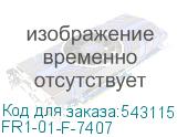 FR1-01-F-7407