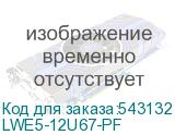 LWE5-12U67-PF