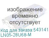 LN05-28U68-M