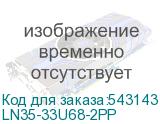 LN35-33U68-2PP