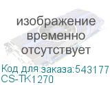 CS-TK1270