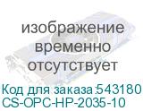 CS-OPC-HP-2035-10