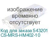 CS-MRS-HM402-10