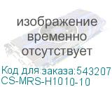 CS-MRS-H1010-10