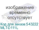 MLT-D111L