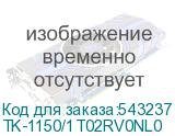TK-1150/1T02RV0NL0