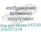 Чип тонер-картриджа Cactus CS-CHIP-H-CF237A (37A/CF237A) 11000стр 37A/CF237A