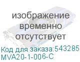 MVA20-1-006-C