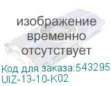UIZ-13-10-K02