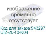 UIZ-20-10-K04