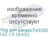 UIZ-13-10-K52