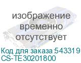 CS-TE30201800