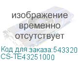 CS-TE43251000