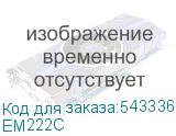 EM222C