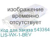 LIS-WX-1-BEV