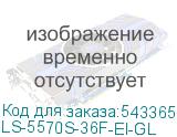 LS-5570S-36F-EI-GL
