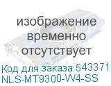 NLS-MT9300-W4-SS