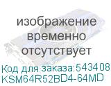 KSM64R52BD4-64MD