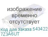 7Z3A6UT