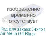 Air Mesh G4 Black