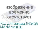 MANA WHITE
