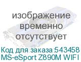 MS-eSport Z890M WIFI ICE