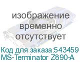 MS-Terminator Z890-A