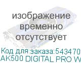AK500 DIGITAL PRO WH