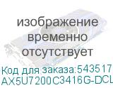 AX5U7200C3416G-DCLANRSG