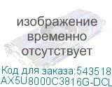 AX5U8000C3816G-DCLANRSG