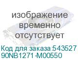 90NB1271-M00550